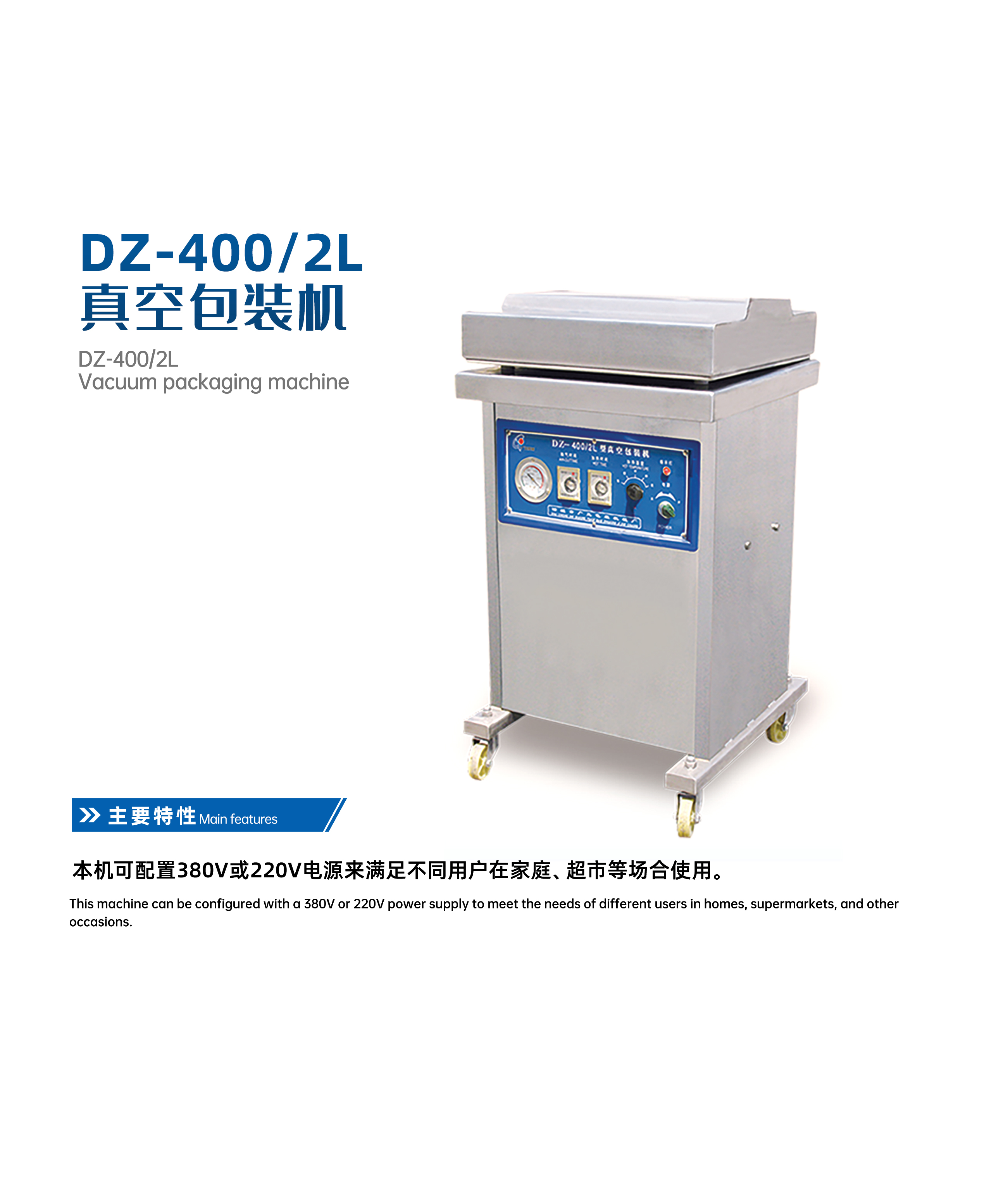 Vacuum-packaging-machine.jpg